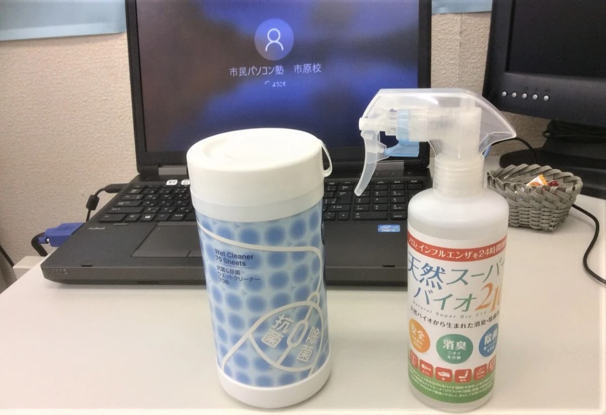 市民パソコン塾 ロボット・プログラミング教室 市原校 画像 17