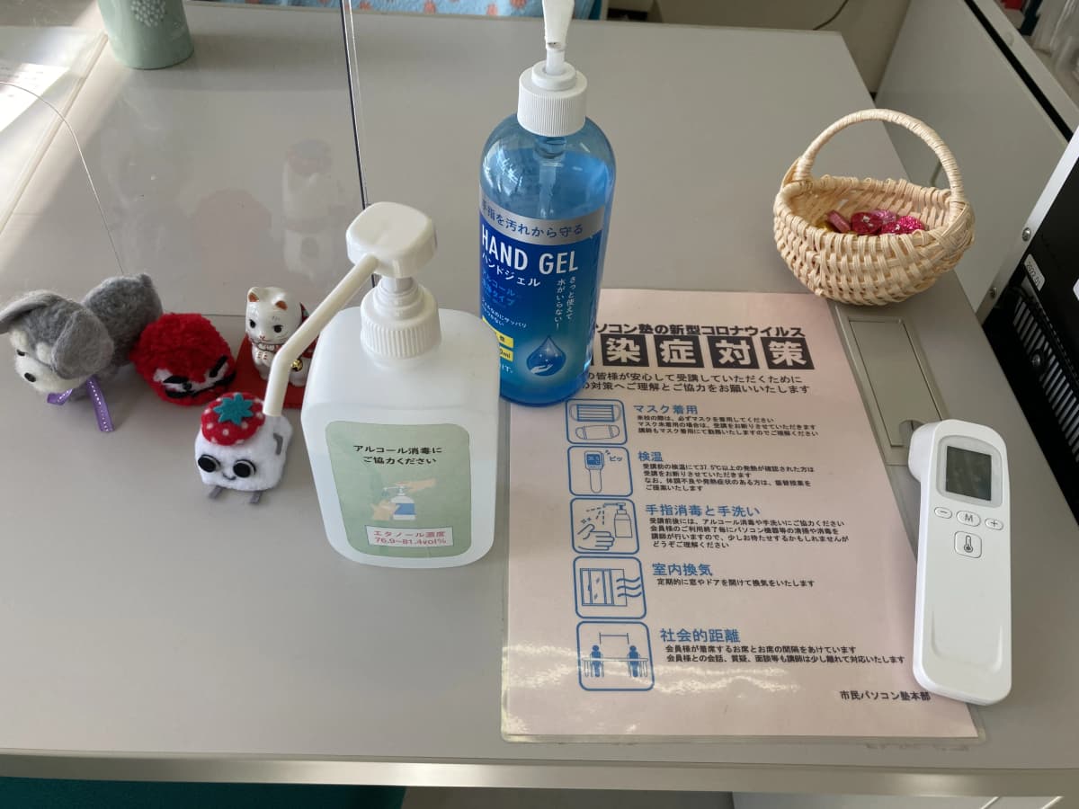 市民パソコン塾 ロボット・プログラミング教室 市原校 画像 30