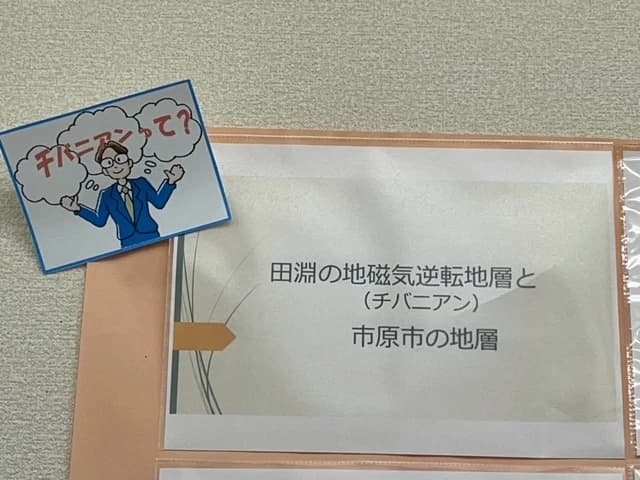 市民パソコン塾 ロボット・プログラミング教室 市原校 画像 34