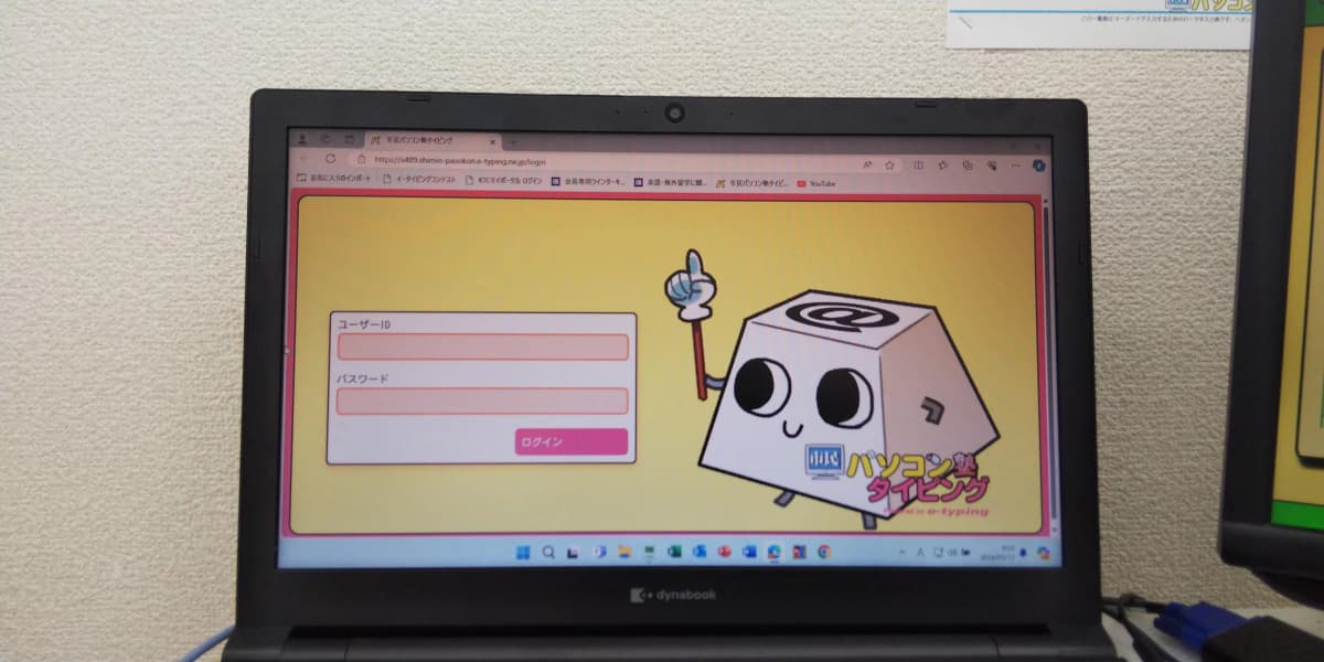 市民パソコン塾 ロボット・プログラミング教室 市原校 画像 36