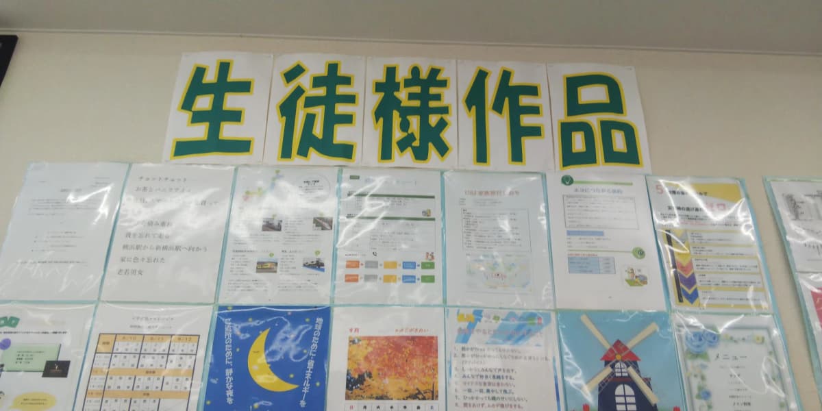 市民パソコン塾 ロボット・プログラミング教室 市原校 画像 41