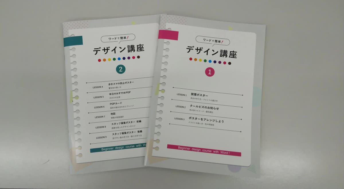 市民パソコン塾 ロボット・プログラミング教室 市原校 画像 42