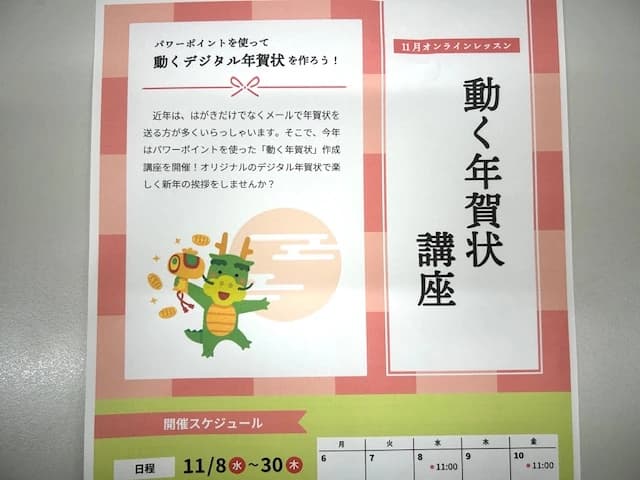 市民パソコン塾 ロボット・プログラミング教室 市原校 画像 48