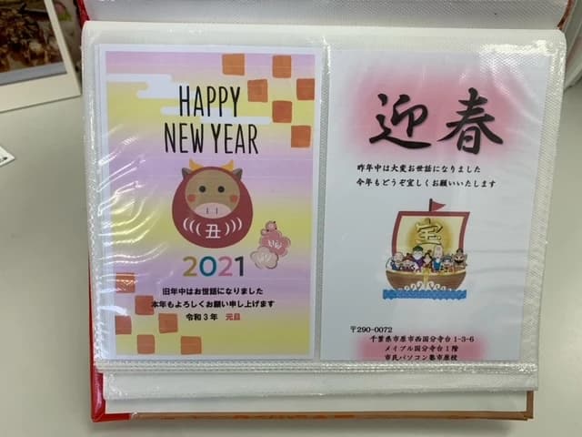 市民パソコン塾 ロボット・プログラミング教室 市原校 画像 49