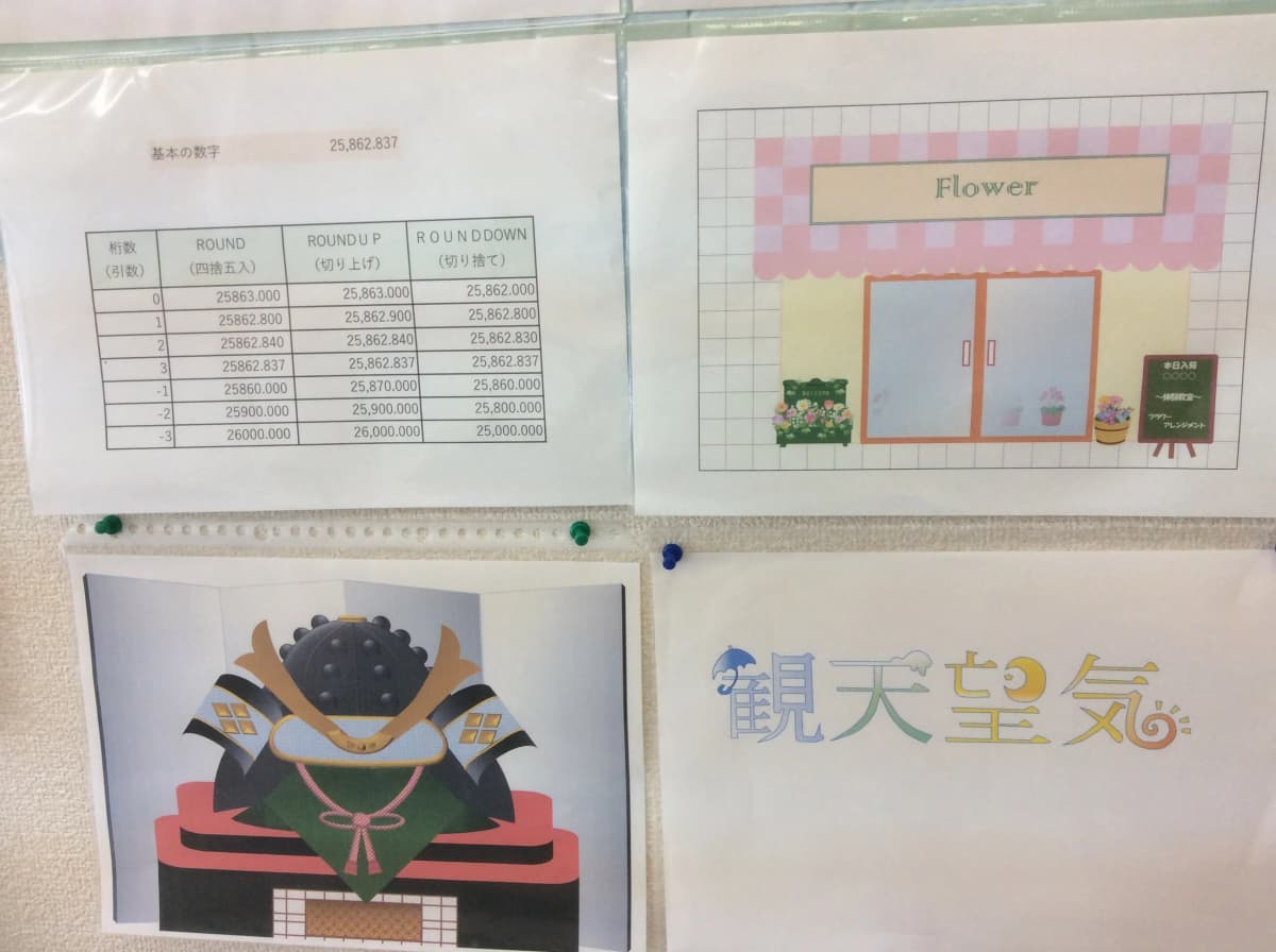 市民パソコン塾 ロボット・プログラミング教室 市原校 画像 50