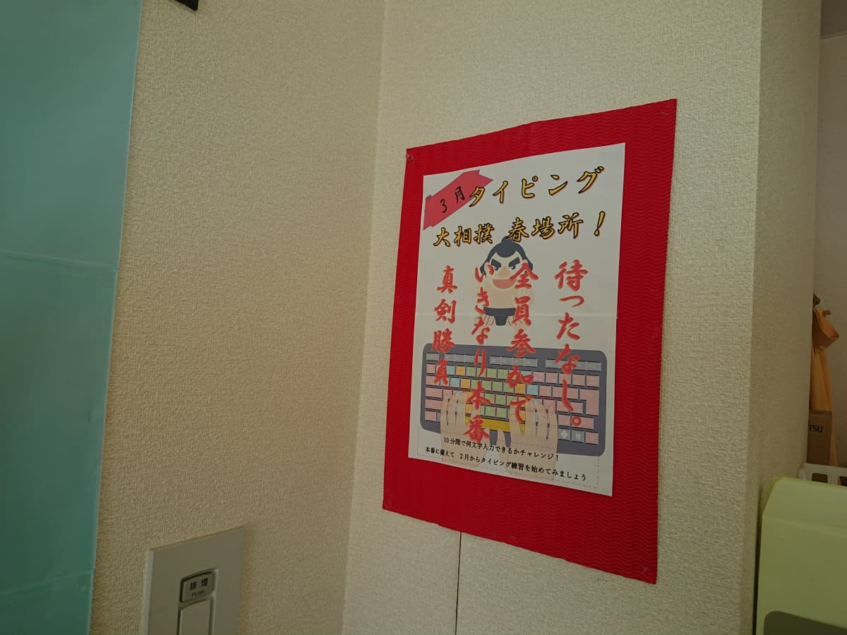 市民パソコン塾 ロボット・プログラミング教室 市原校 画像 52