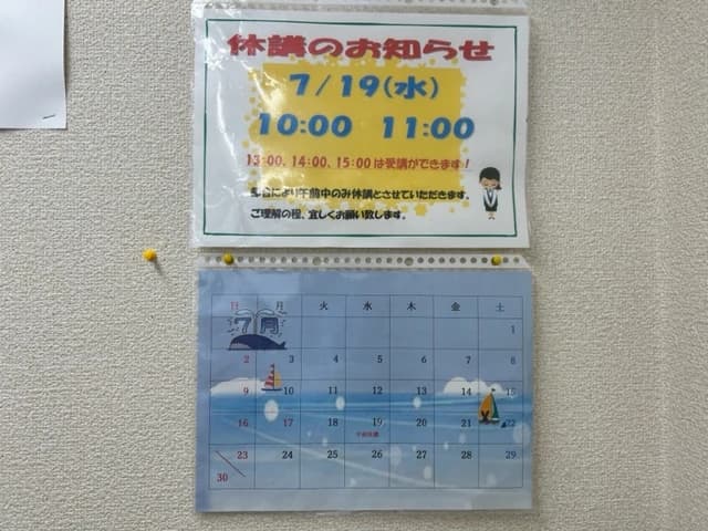 市民パソコン塾 ロボット・プログラミング教室 市原校 画像 55