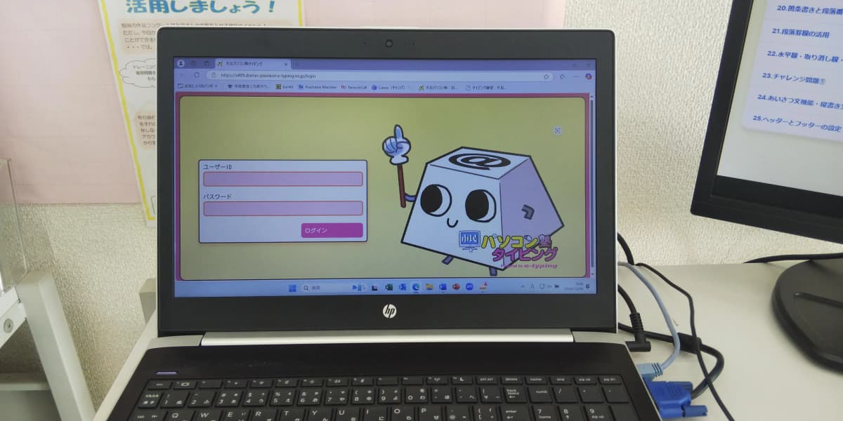 市民パソコン塾 ロボット・プログラミング教室 市原校 画像 58