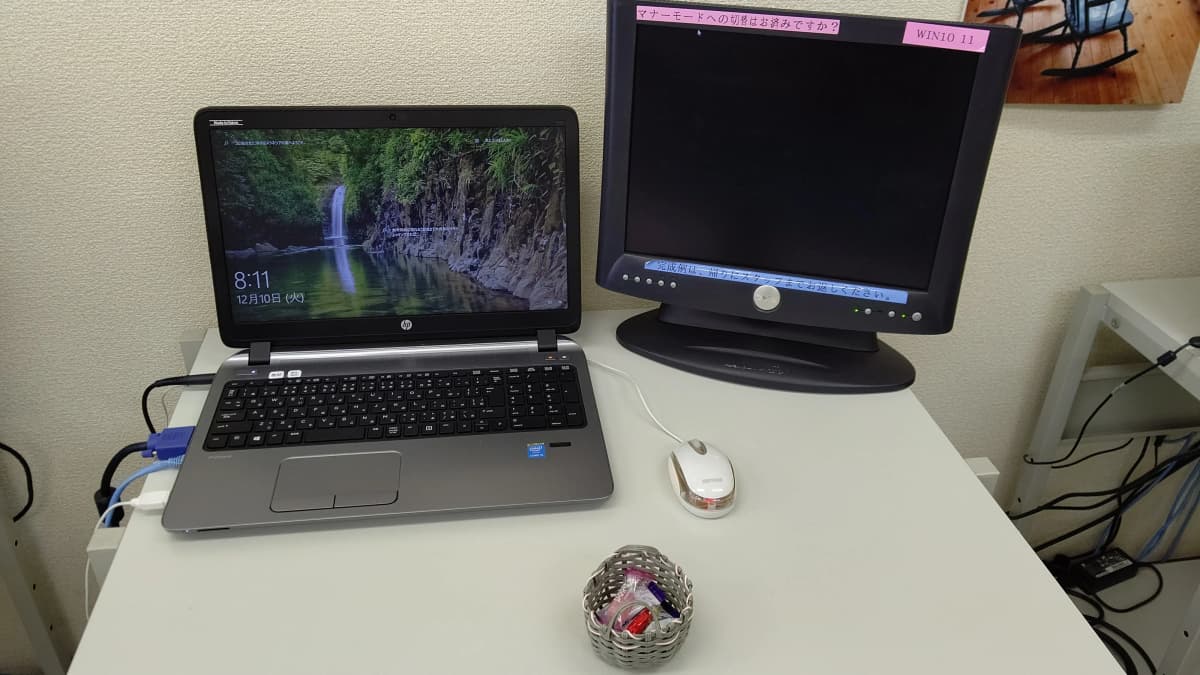 市民パソコン塾 ロボット・プログラミング教室 市原校 画像 61