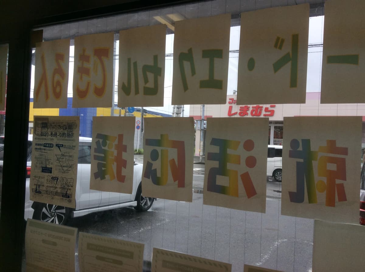 市民パソコン塾 ロボット・プログラミング教室 市原校 画像 62