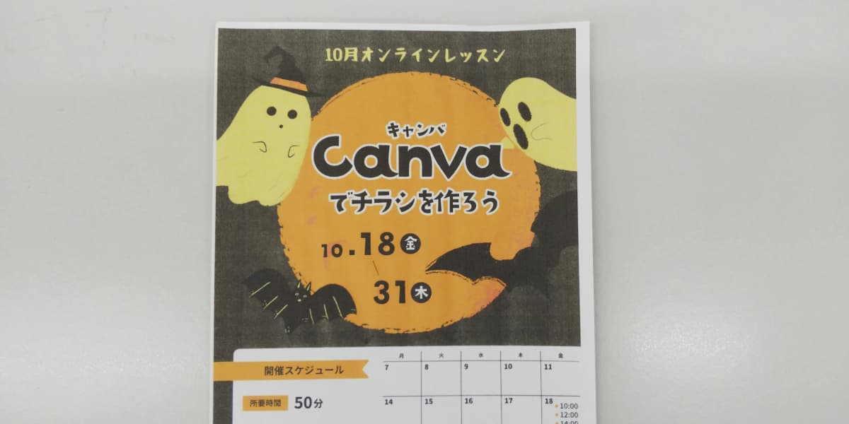 市民パソコン塾 ロボット・プログラミング教室 市原校 画像 67