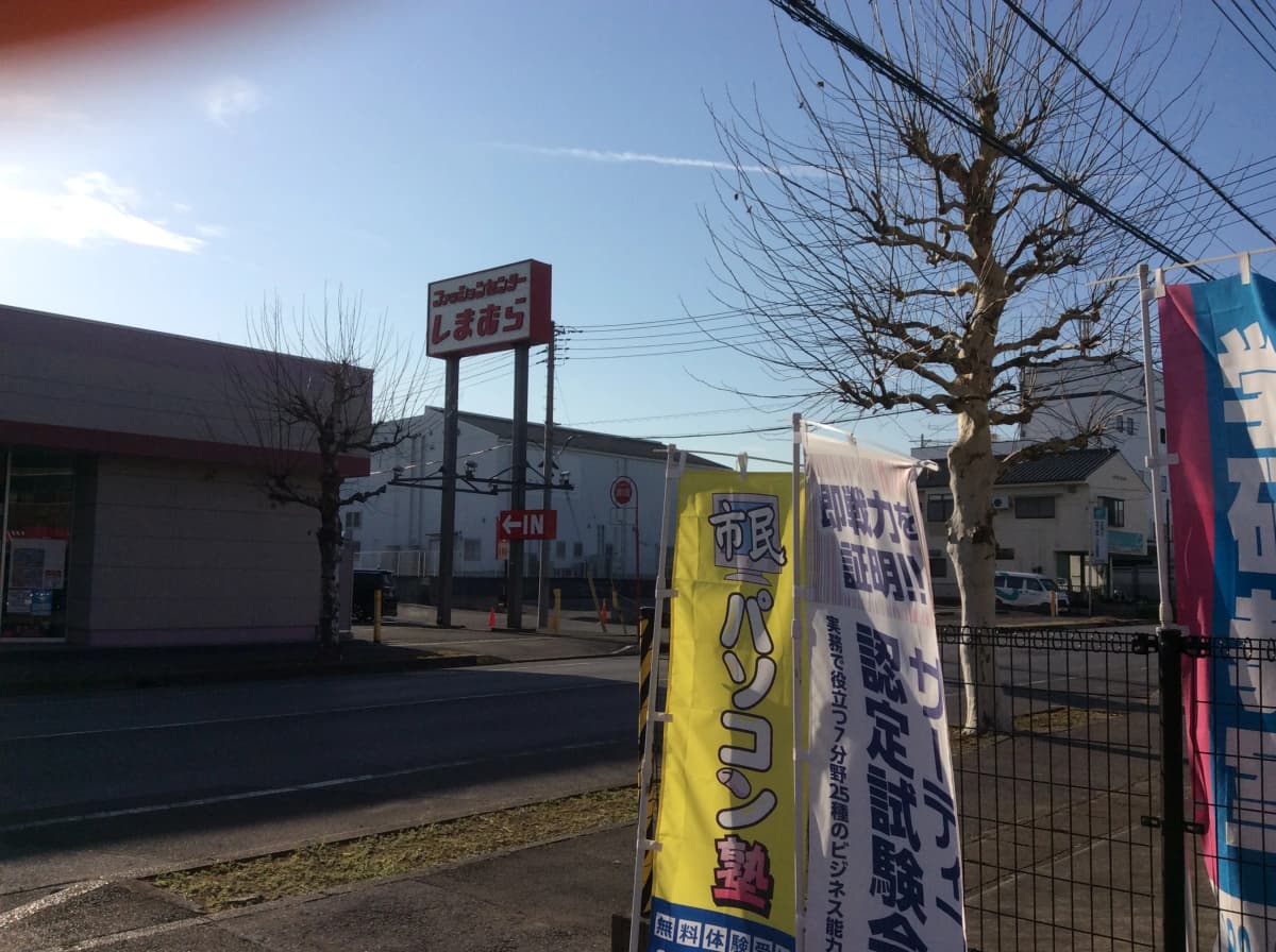 市民パソコン塾 ロボット・プログラミング教室 市原校 画像 69