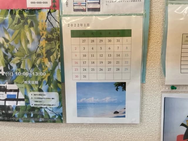 市民パソコン塾 ロボット・プログラミング教室 市原校 画像 70