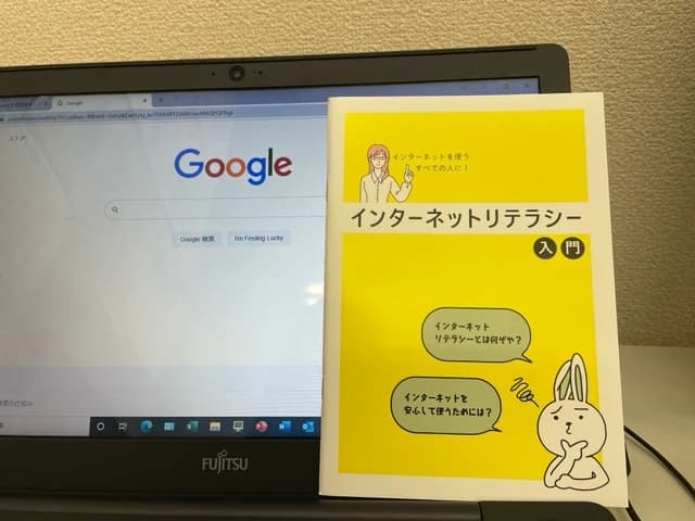 市民パソコン塾 ロボット・プログラミング教室 市原校 画像 77