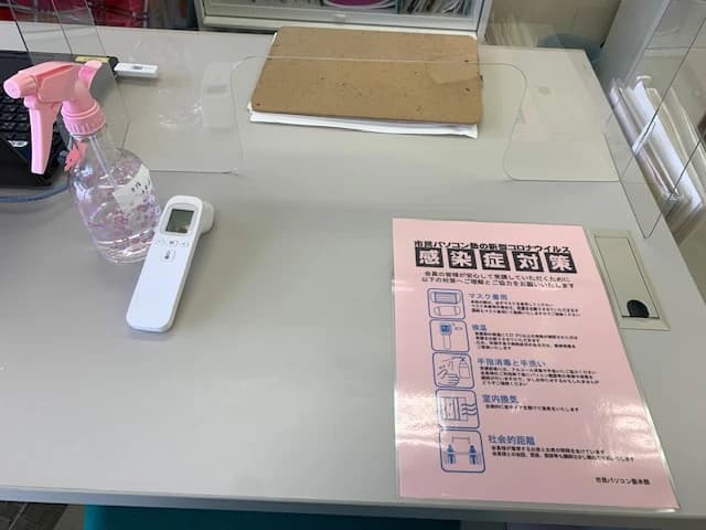 市民パソコン塾 ロボット・プログラミング教室 市原校 画像 84