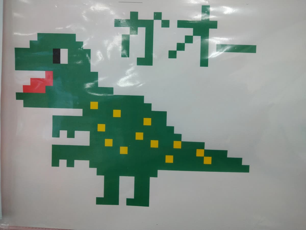 市民パソコン塾 鎌取校 画像 171