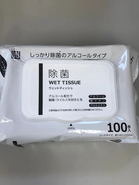 市民パソコン塾 鎌取校 画像 191