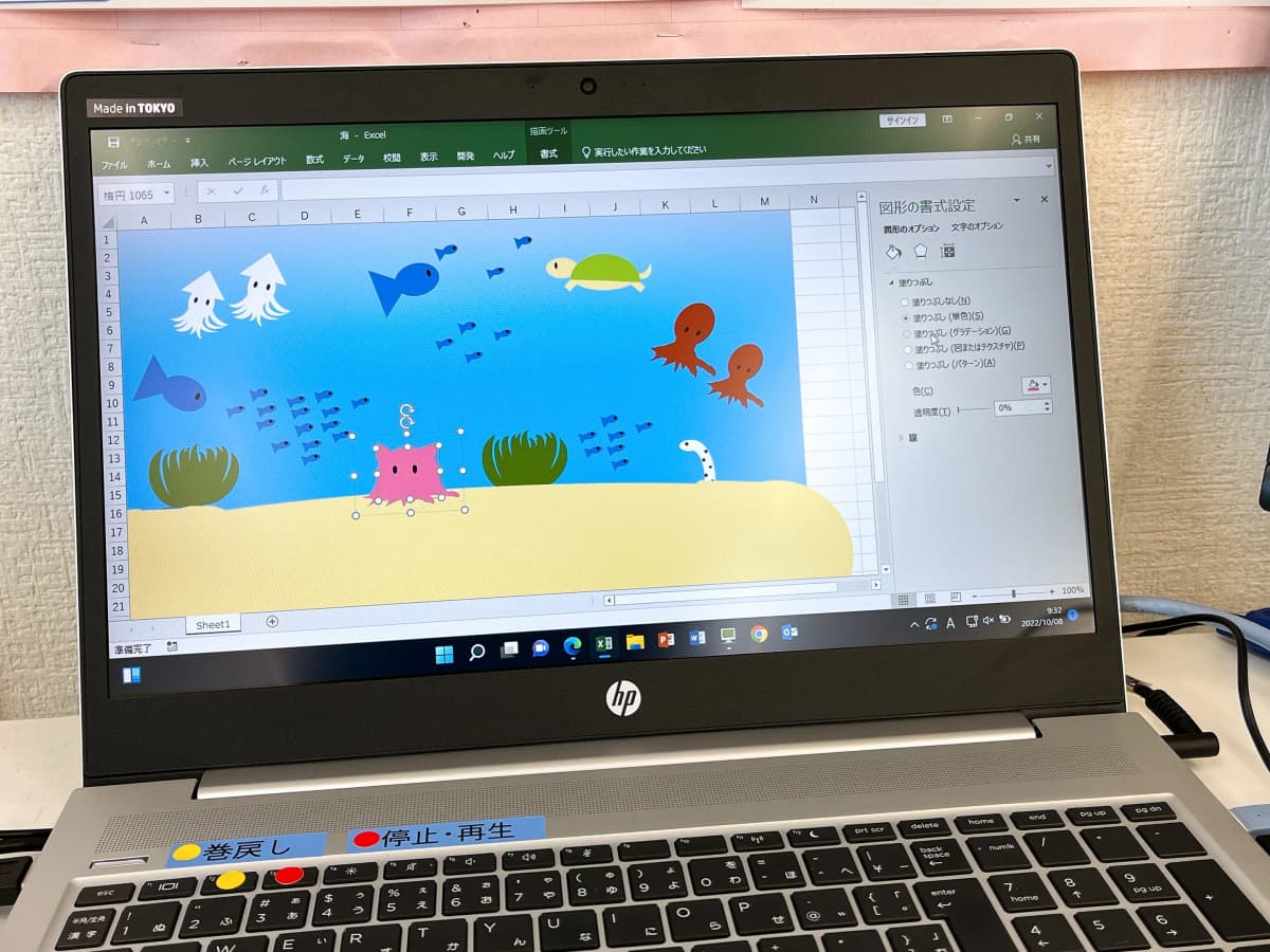 市民パソコン塾 鎌取校 画像 196