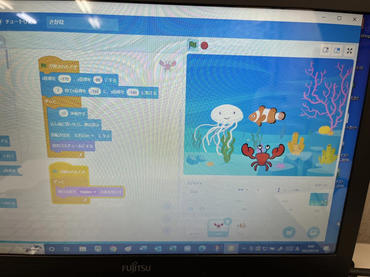 市民パソコン塾 鎌取校 画像 214