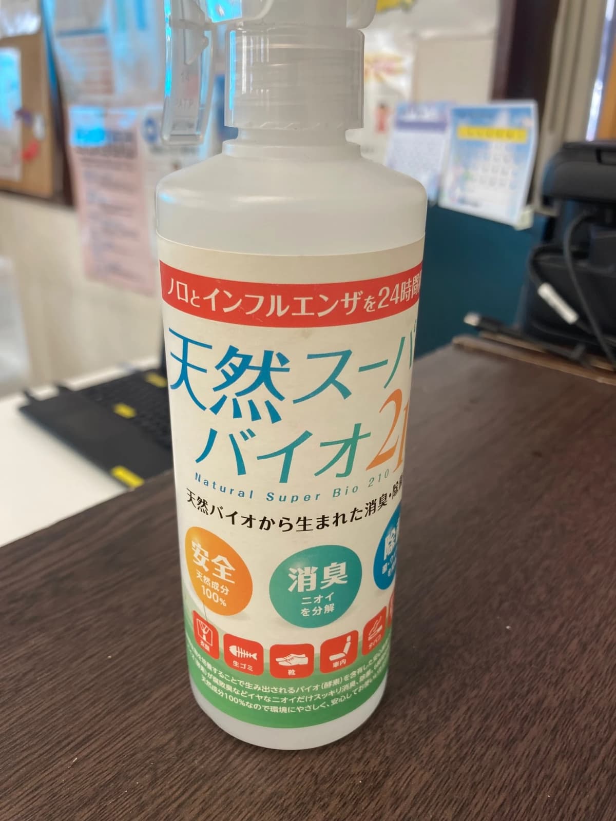 市民パソコン塾 鎌取校 画像 221