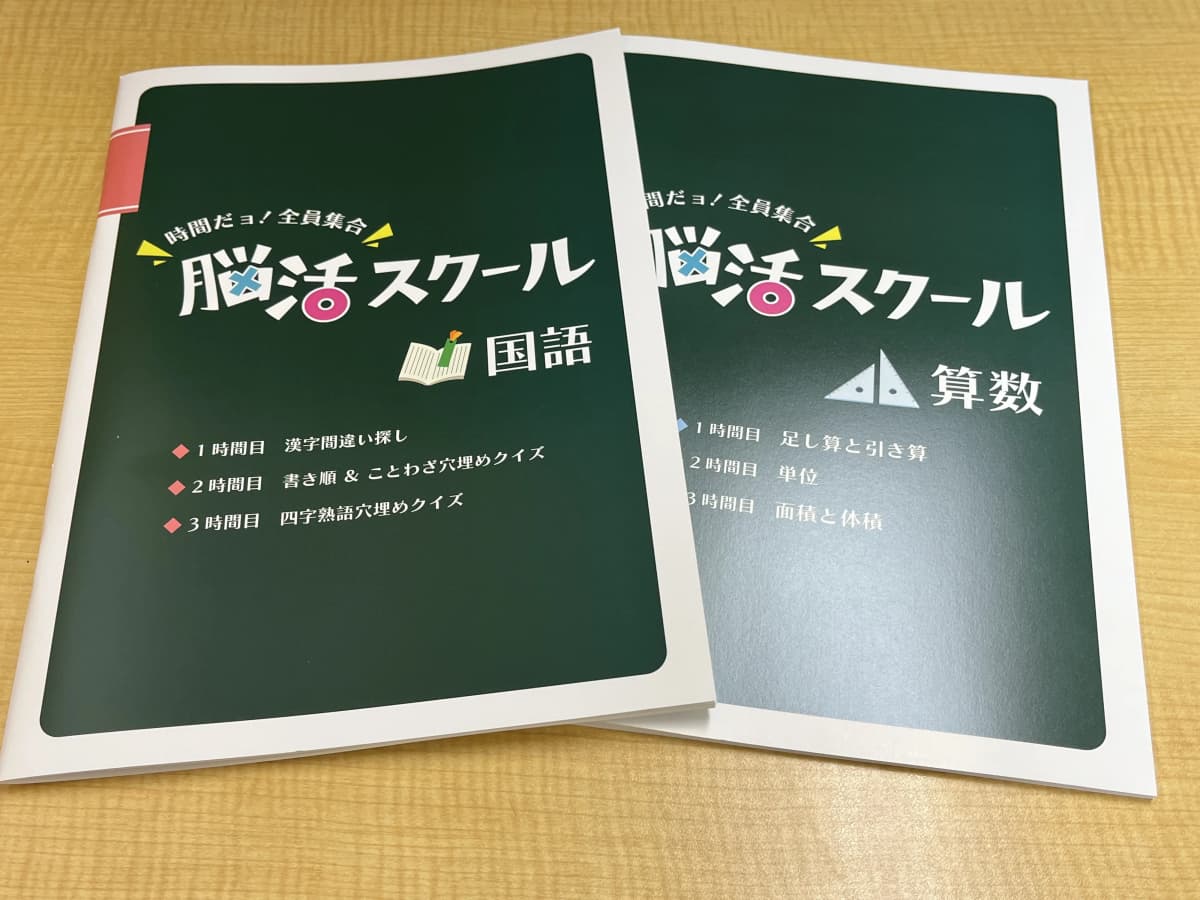 市民パソコン塾 鎌取校 画像 57