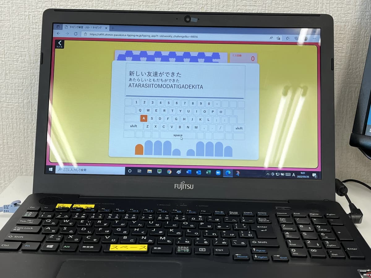 市民パソコン塾 鎌取校 画像 59