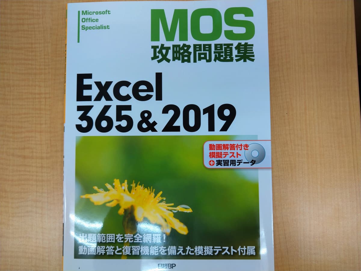 市民パソコン塾 鎌取校 画像 68
