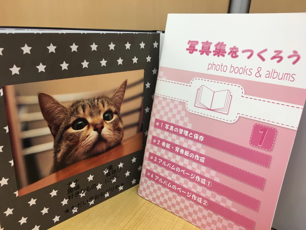 市民パソコン塾 鎌取校 画像 92