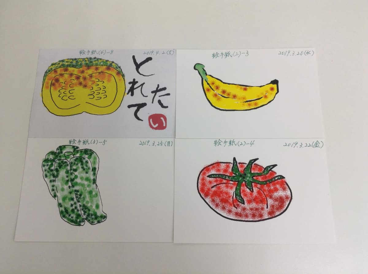 市民パソコン塾 鎌取校 画像 93