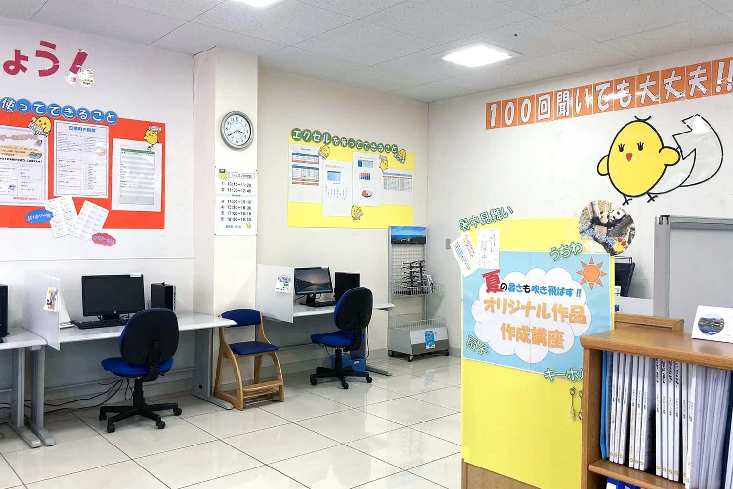 ひよこパソコン教室 ロボット・プログラミング教室 つくば学園校のメイン画像