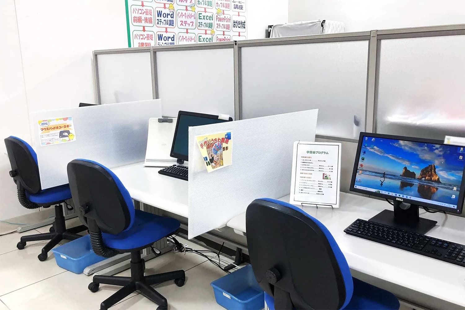 ひよこパソコン教室 ロボット・プログラミング教室 つくば学園校のサムネイル画像 2