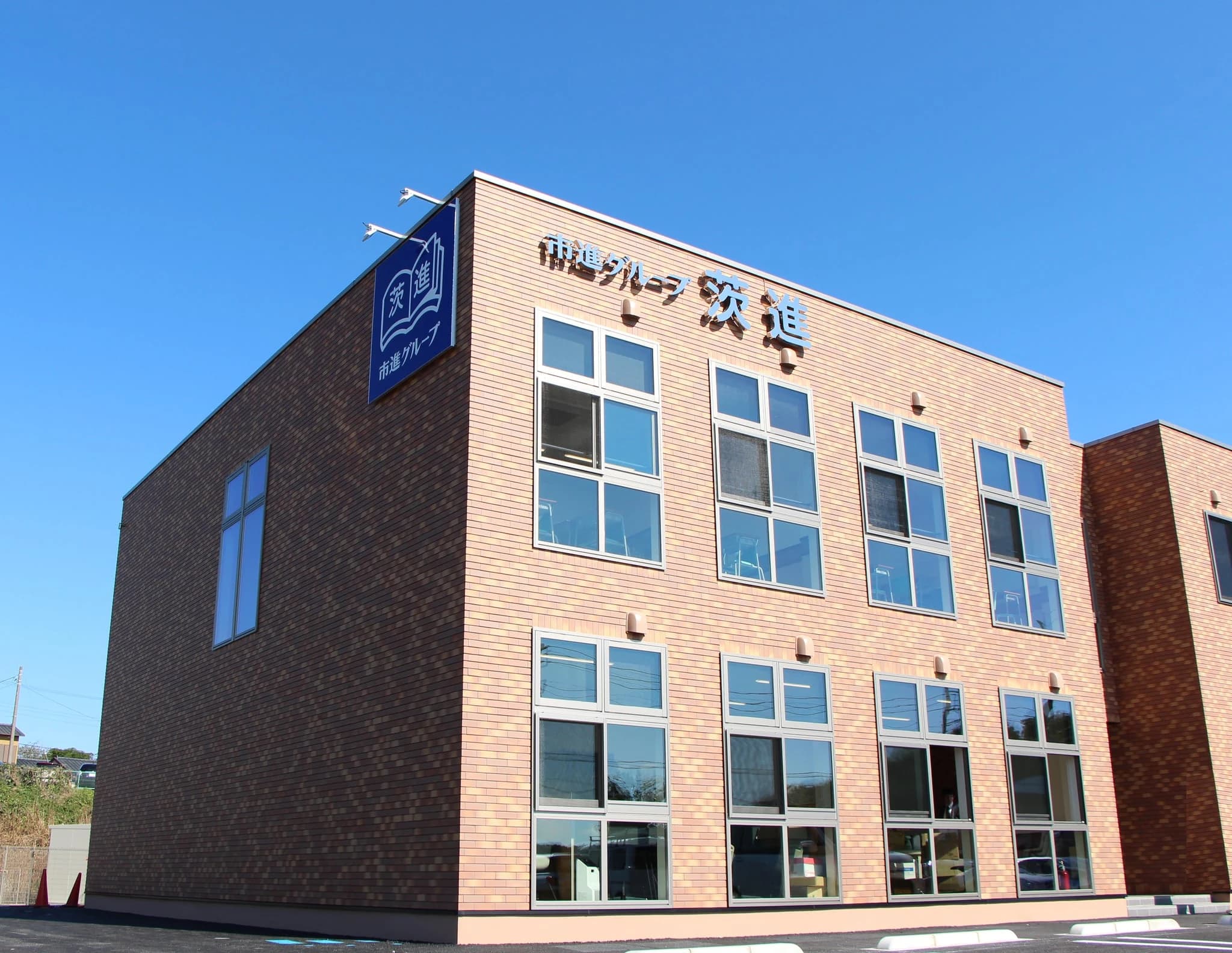 茨進 ロボット・プログラミング教室 土浦桜ケ丘校のメイン画像