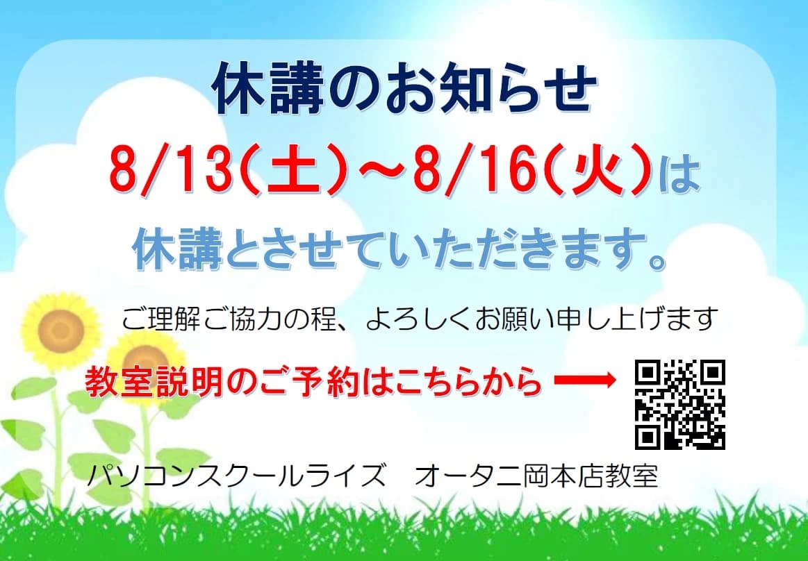 ライズ ロボット・プログラミング教室 オータニ岡本店教室のサムネイル画像 3