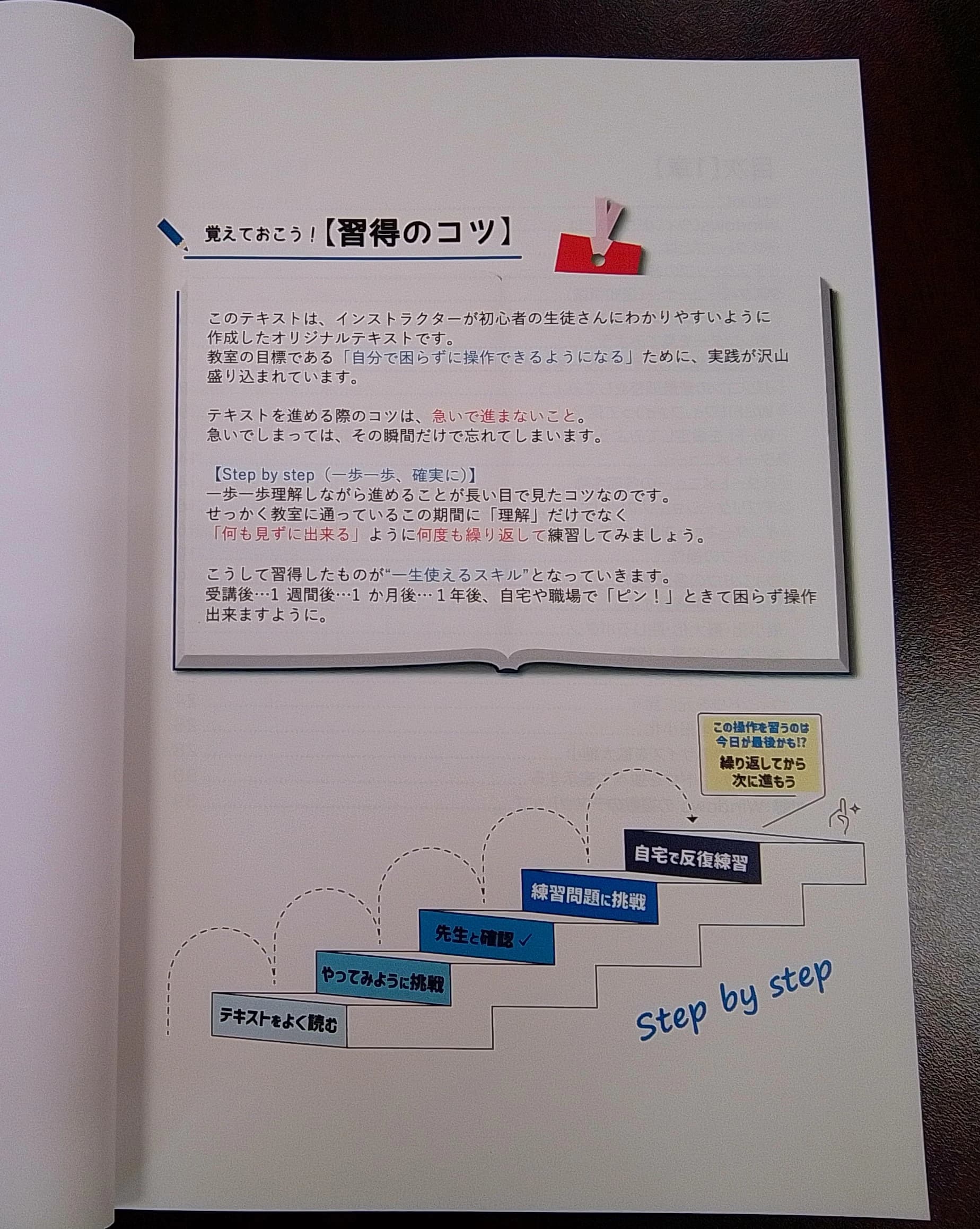 ライズ ロボット・プログラミング教室 かましんゆいの杜店教室のサムネイル画像 5