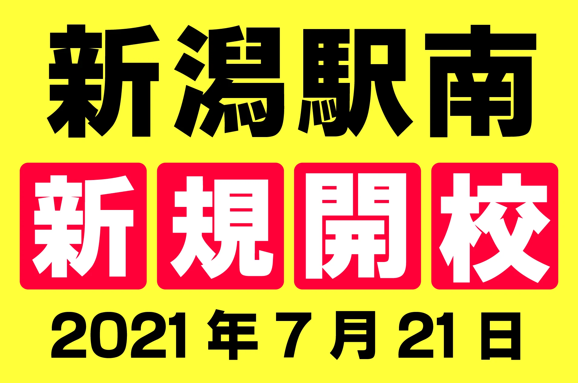 市民パソコン塾 ロボット・プログラミング教室 新潟駅校のサムネイル画像 5