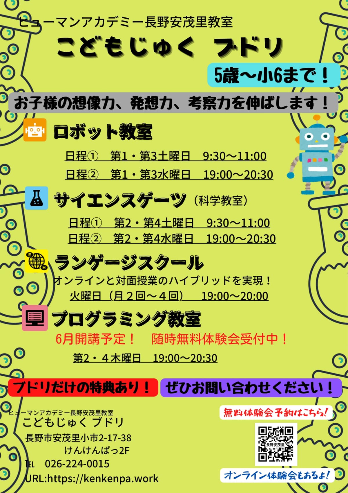 サムネイル画像 4