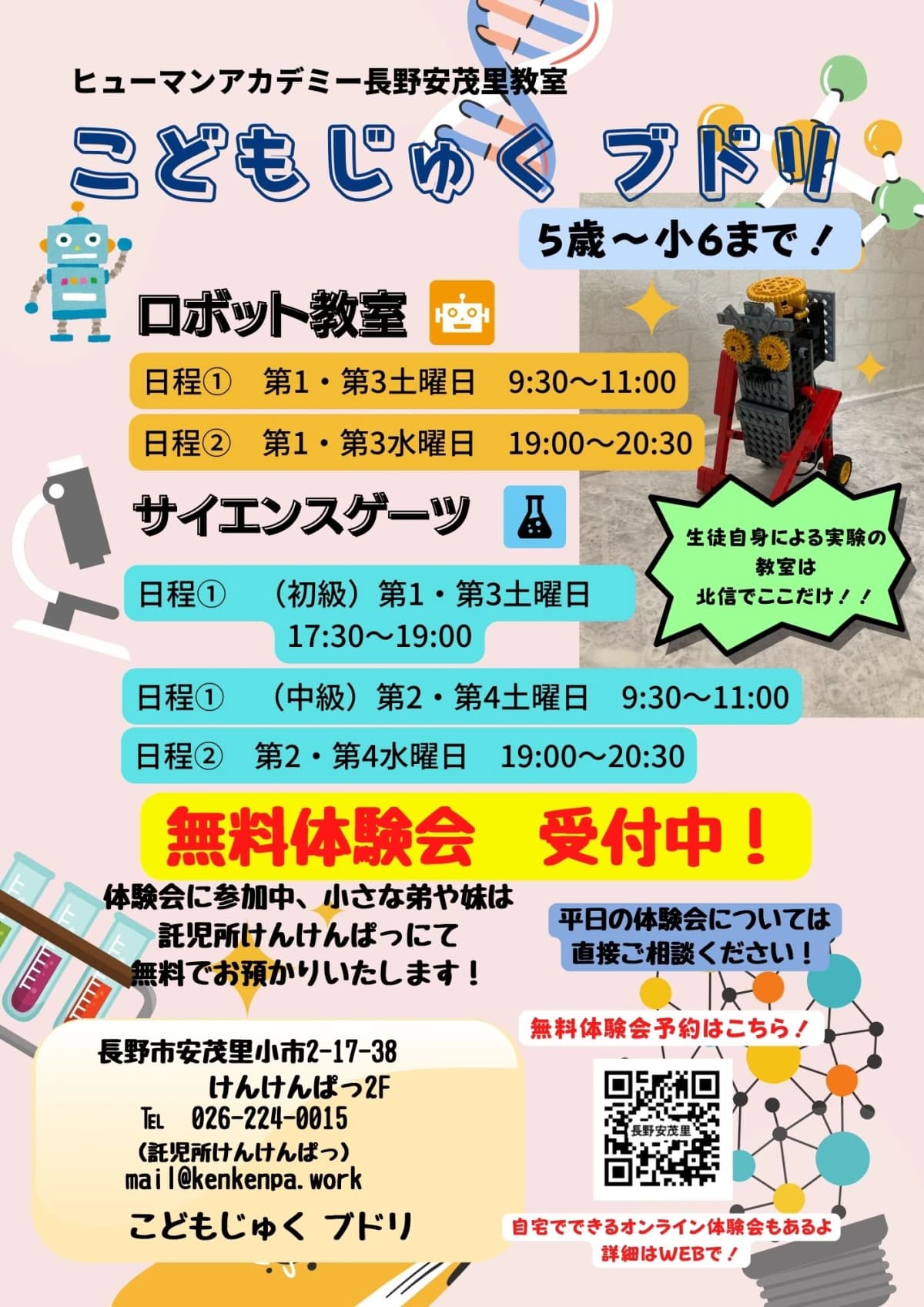 サムネイル画像 5