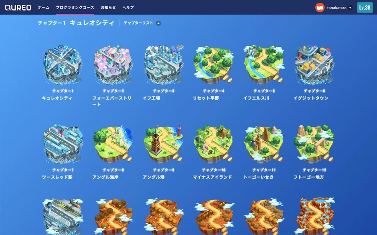 サムネイル画像 4