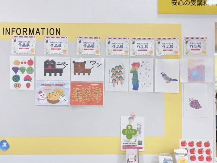 市民パソコン塾 江南校のサムネイル画像 3