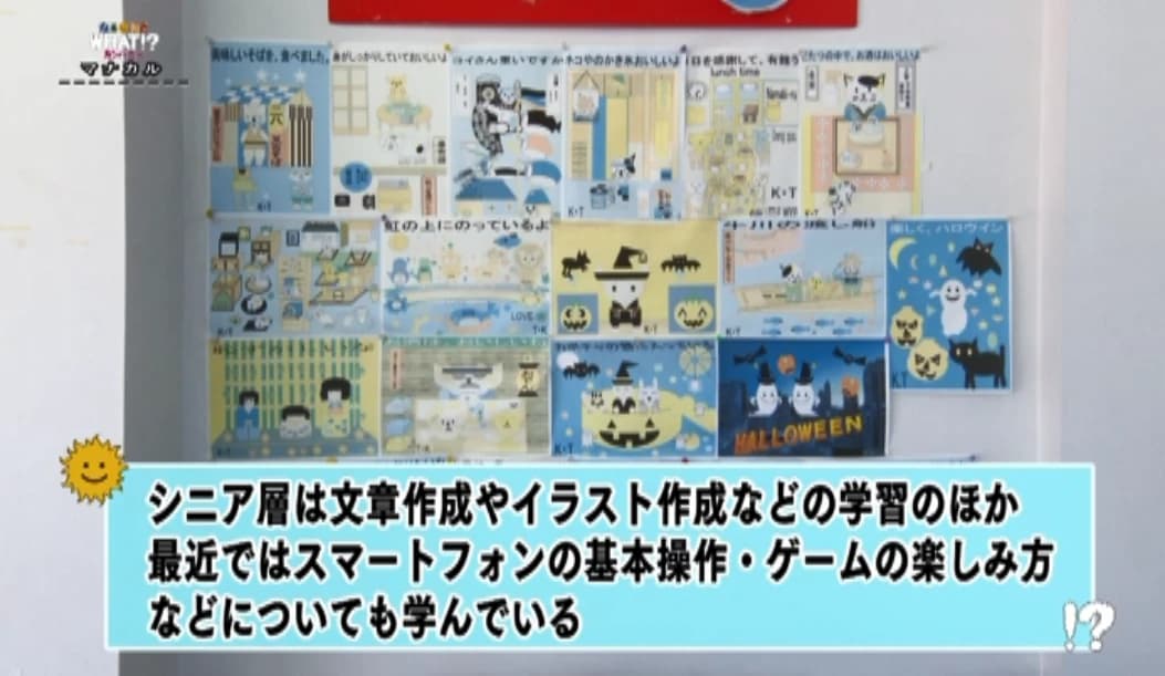 マナカル ロボット・プログラミング教室 岡崎伊賀校のサムネイル画像 3