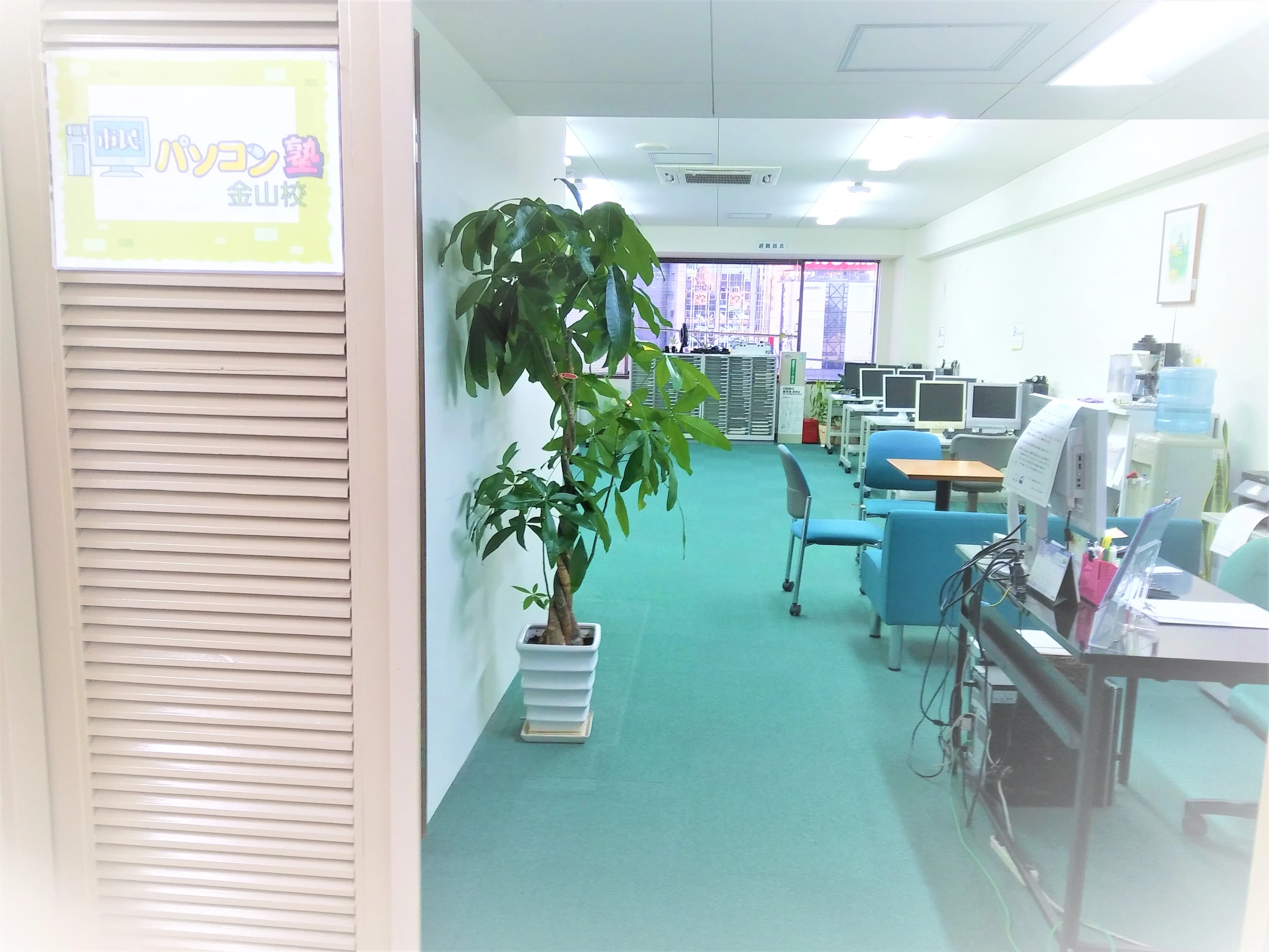 市民パソコン塾 ロボット・プログラミング教室 金山校のサムネイル画像 2