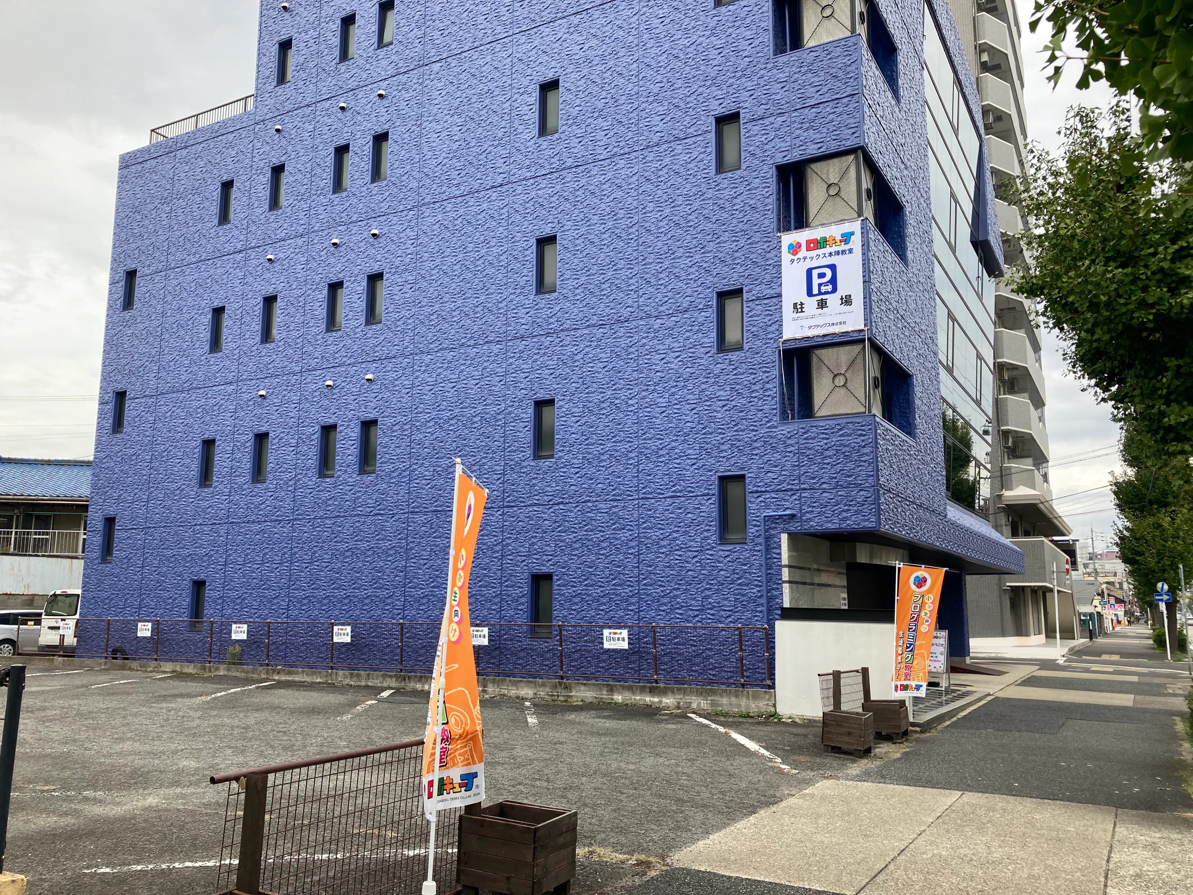 KEYジュニアラボ ロボット・プログラミング教室 大秋町教室のサムネイル画像 2