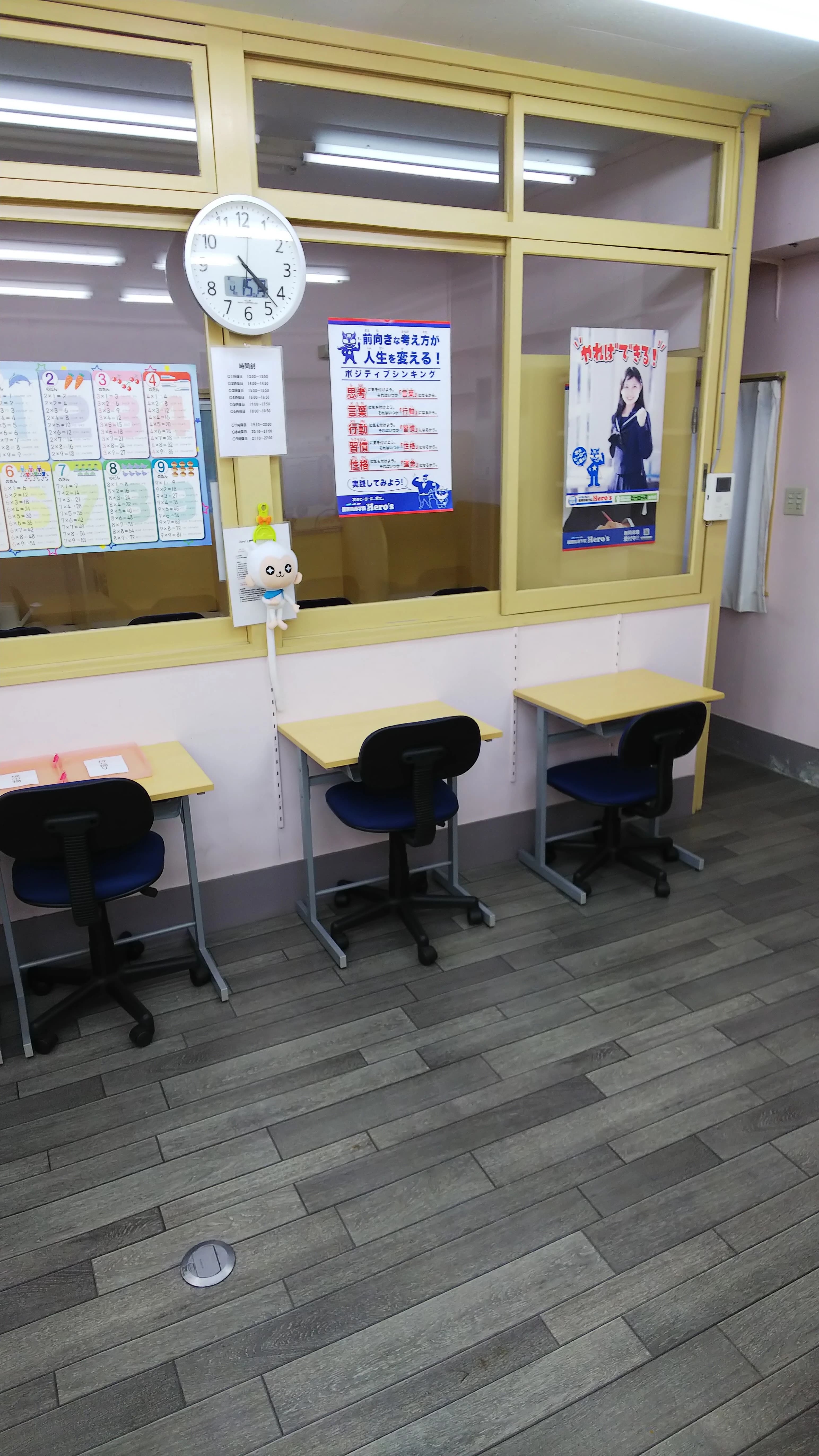 Hero’ｓ(ヒーローズ)プログラミング 豊橋東郷校 画像 18