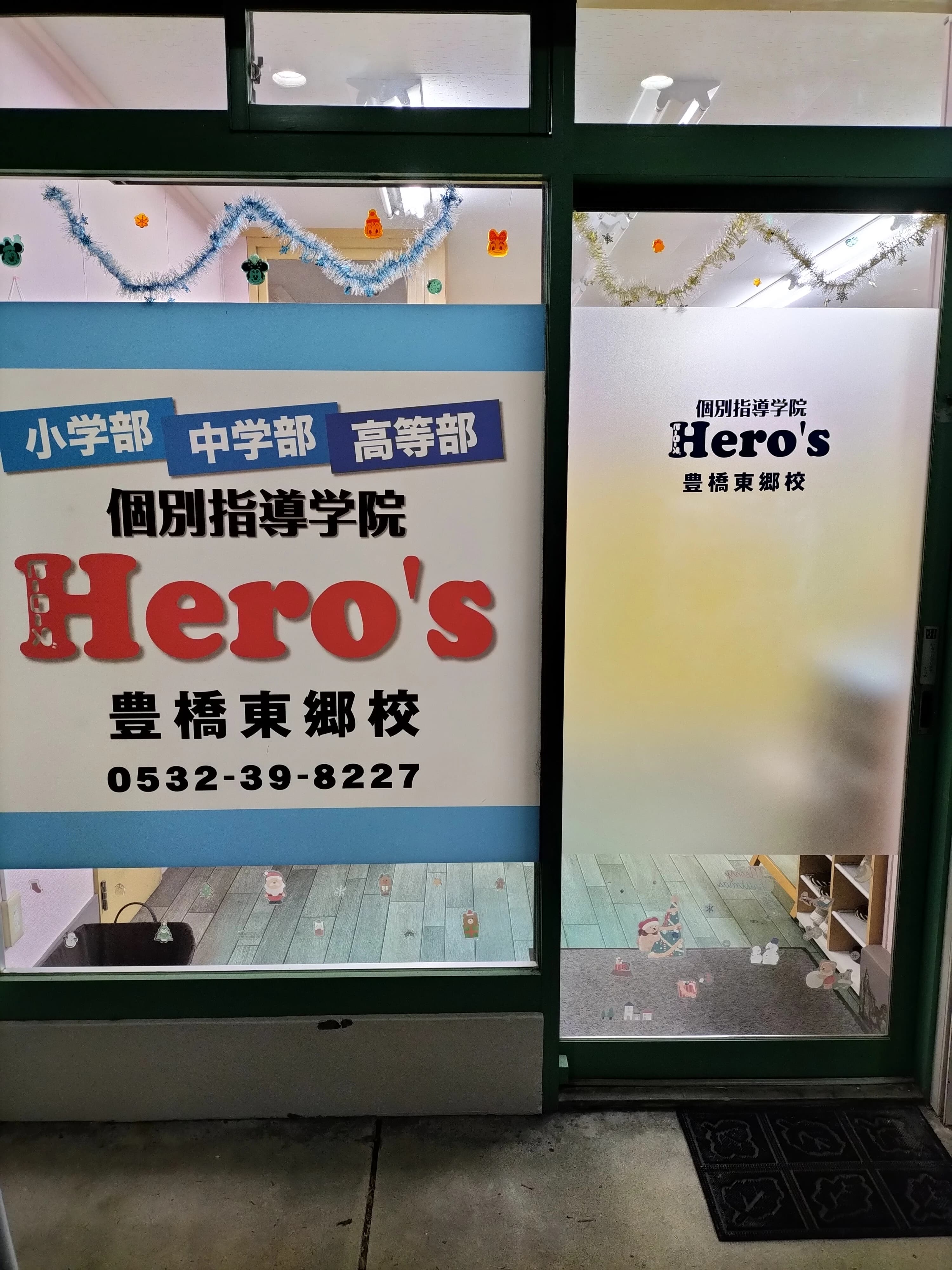 Hero’ｓ(ヒーローズ)プログラミング 豊橋東郷校 画像 22