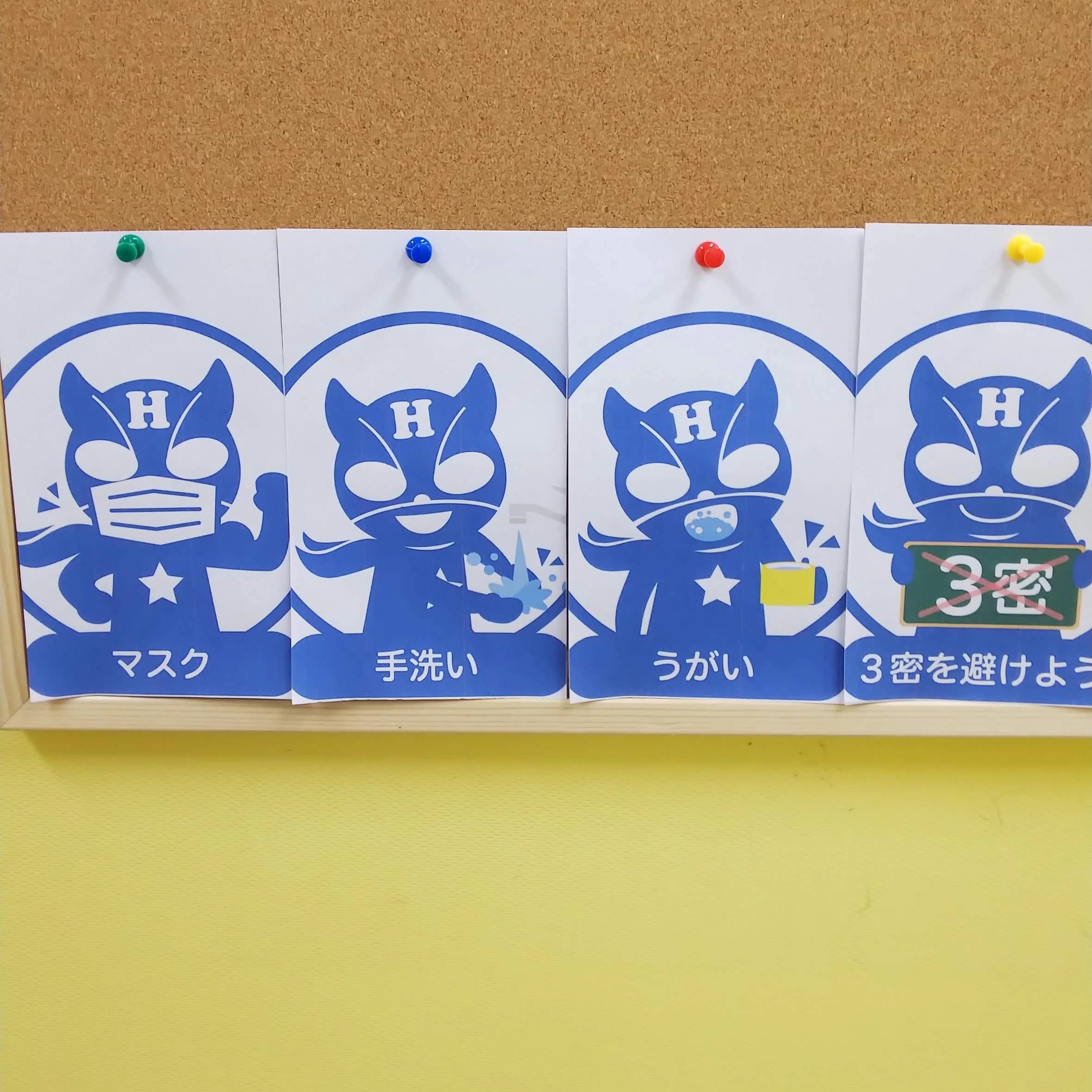 Hero’ｓ(ヒーローズ)プログラミング 豊橋東郷校 画像 28