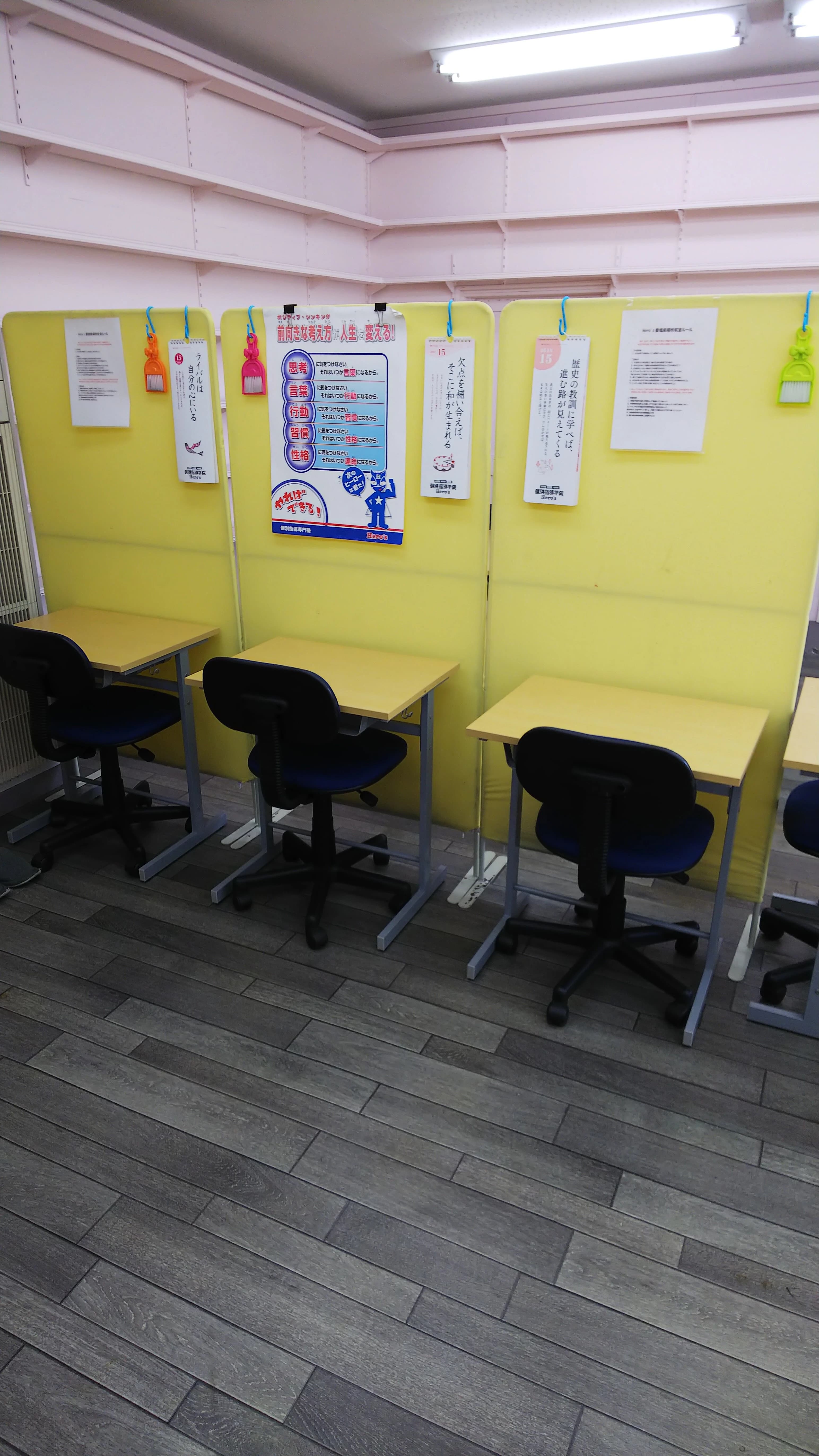 Hero’ｓ(ヒーローズ)プログラミング 豊橋東郷校のサムネイル画像 5