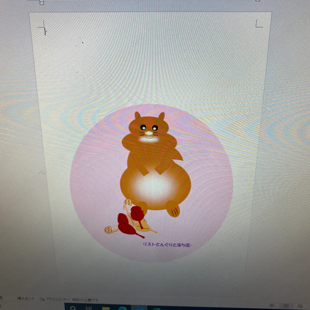 スマホ＆パソコン教室オズ ロボット・プログラミング教室 一宮玉野教室 画像 27