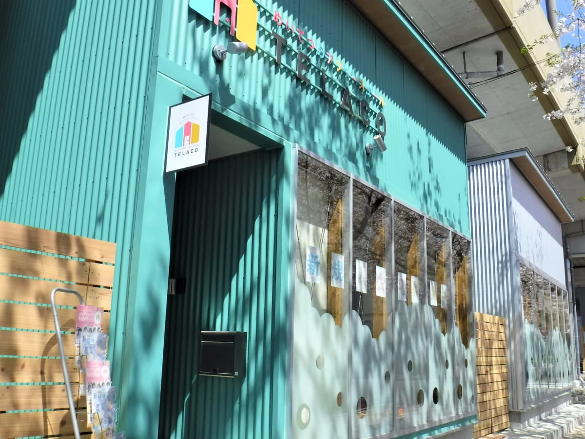 サムネイル画像 4