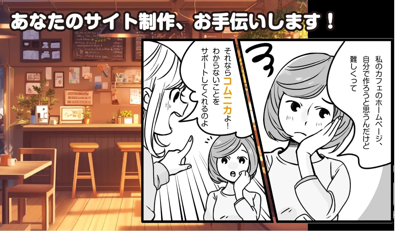 コムニカ ロボット・プログラミング教室 那古野教室のサムネイル画像 2