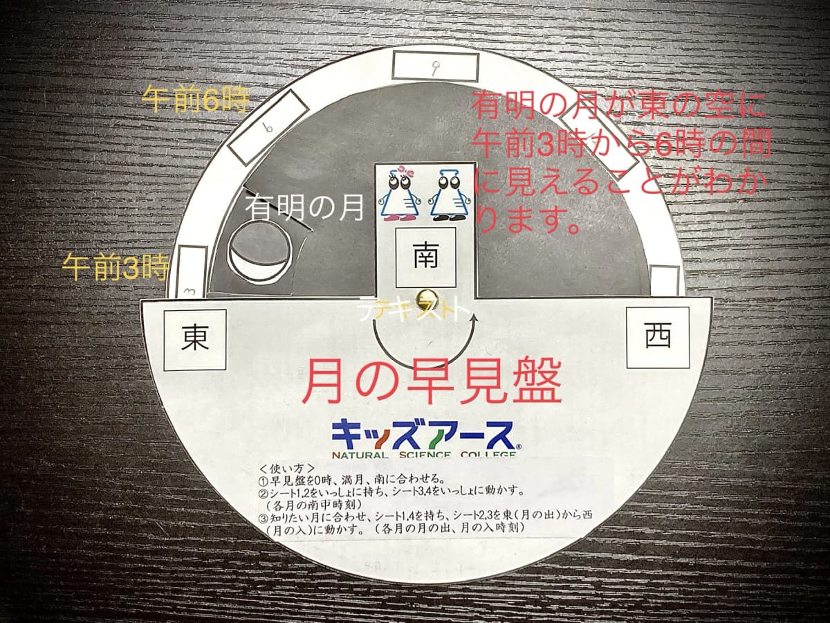 サムネイル画像 6